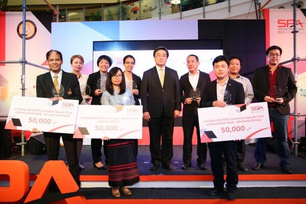 ภาพข่าว: กระทรวงวิทย์ฯ มอบรางวัลสุดยอดนวัตกรรมแห่งปี MOST Innovation Awards 2016