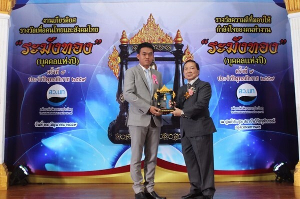 บริษัท เคซี วีล แอนด์ ไทร์ จำกัด คว้ารางวัล 4 รางวัลใหญ่แห่งปี พร้อมหนุนทีมฟุตบอลบ้านบึง ยูไนเต็ด และเปิดตัวโครงการ Social Enterprise