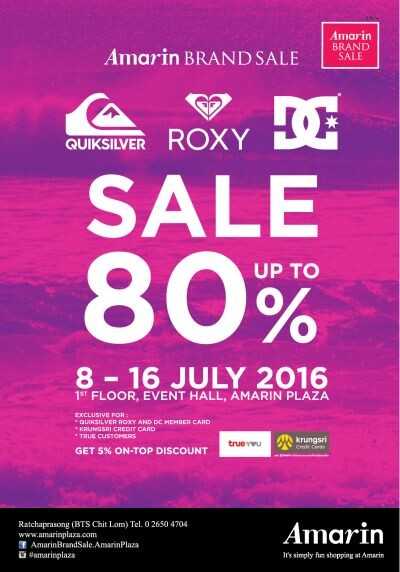 เตรียมช้อปกระหน่ำกับสินค้าแนวสปอร์ตและบีชแวร์กับ Amarin Brand Sale: Quicksilver Roxy & DC Sale up to 80%