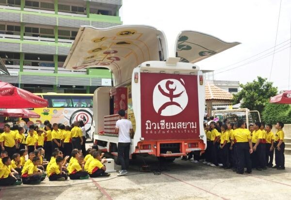 มิวเซียมสยาม ชูมิติใหม่การเรียนรู้นอกตำรา เปิดตัวโครงการ “มิวส์คาราวาน” รุกสร้างการเรียนรู้เด็กไทยกว่า 25,000 คน