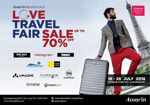 อัมรินทร์ เอาใจนักเดินทางด้วยสินค้าแบรนด์ดังระดับโลกในราคาสุดพิเศษ Amarin Brand Sale: Love Travel Fair Sale up to 70%