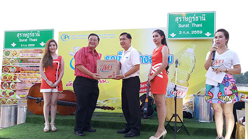 ภาพข่าว: CPI จัดกิจกรรม “ลีลา รถเข็นสร้างอาชีพ” ครั้งที่ 2