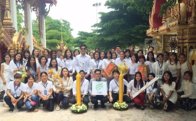 ภาพข่าว: ธนาพัฒน์ สืบสานประเพณีวัฒนธรรมไทยร่วมถวายเทียนพรรษา