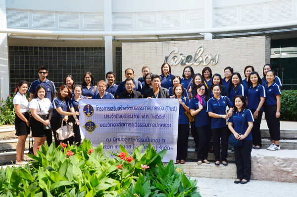 ภาพข่าว: สำนักงานวิทยาลัยการยุติธรรมทางปกครอง ชมกระบวนการผลิต