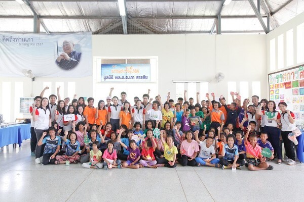 ภาพข่าว: ไบเทค สานต่อกิจกรรมเพื่อสิ่งแวดล้อม สร้างจิตสำนึกรักธรรมชาติแก่เยาวชน