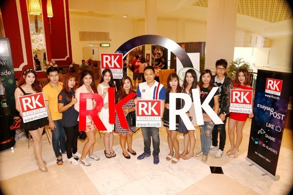 ภาพข่าว: RK จัดกิจกรรมเอาใจลูกบ้าน