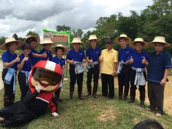 ไปรษณีย์ไทย เปิดโครงการ “ข้าวฮางสร้างกุดจิก กินดีอยู่ดี”