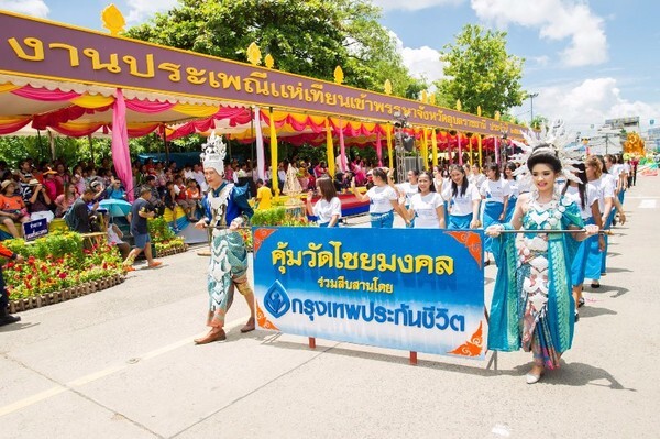 กรุงเทพประกันชีวิตร่วมงานแห่เทียนเข้าพรรษา งานบุญที่ยิ่งใหญ่ที่สุด จ. อุบลราชธานี