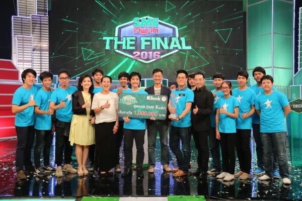 “FoodStory” ธุรกิจคนรุ่นใหม่ คว้าแชมป์ สุดยอด SME ตีแตก THE FINAL 2016 พร้อมเงินรางวัล 1 ล้านบาท!