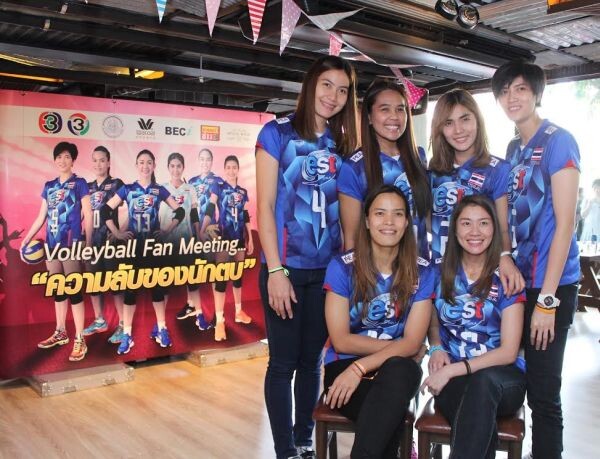 ช่อง 3 เอาใจแฟนคลับ จัดกิจกรรมแบบเอ็กซ์คลูซีฟ “Volleyball Fan Meeting “ความลับของนักตบ”