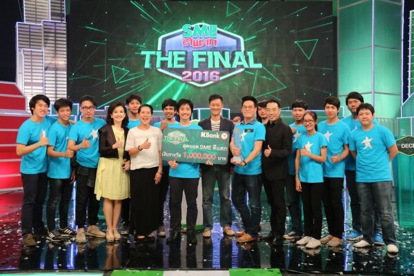 “FoodStory” ธุรกิจคนรุ่นใหม่ คว้าแชมป์ สุดยอด SME ตีแตก THE FINAL2016 พร้อมเงินรางวัล 1 ล้านบาท!