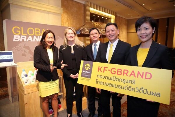 ภาพข่าว: KSAM จัดงานสัมมนาเปิดตัวกองทุน KF-GBRAND