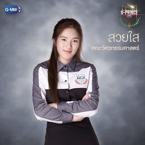 ตีบทแตกกระจุย “ปันปัน” ยิ้มเขิน!!! กระแสดีแฟนๆ เรียก “สวยใส”