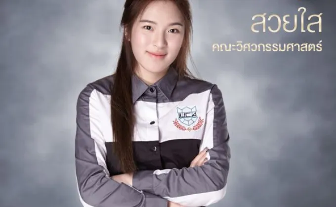 ตีบทแตกกระจุย “ปันปัน” ยิ้มเขิน!!!