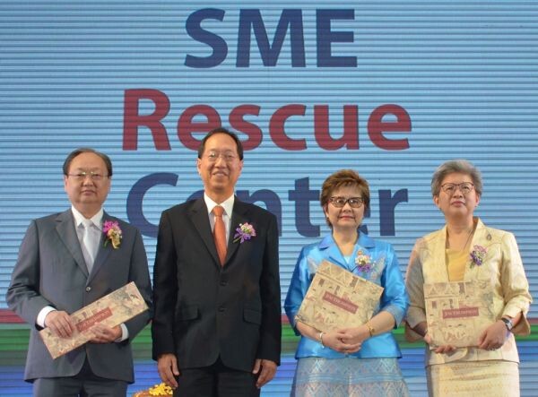 ภาพข่าว: สสว.ร่วมเสวนาในพิธีเปิดศูนย์ช่วยเหลือผู้ประกอบการ SMEs