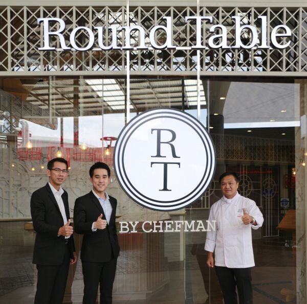 เดอะแจส รามอินทรา จับมือ Chef Man เปิด Round Table by Chef Man ร้านอาหารจีนสไตล์ฮ่องกงแนวร่วมสมัย เพื่อส่งมอบความอร่อยระดับมิชลินสตาร์ แก่ลูกค้า