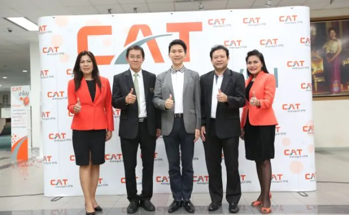 “CAT” เปิดตัว “CAT managed VPN”