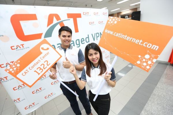 “CAT” เปิดตัว “CAT managed VPN”  พร้อมทุกการเชื่อมต่อตอบโจทย์ธุรกิจยุคดิจิตอล