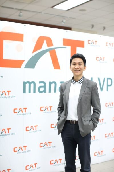 “CAT” เปิดตัว “CAT managed VPN”  พร้อมทุกการเชื่อมต่อตอบโจทย์ธุรกิจยุคดิจิตอล