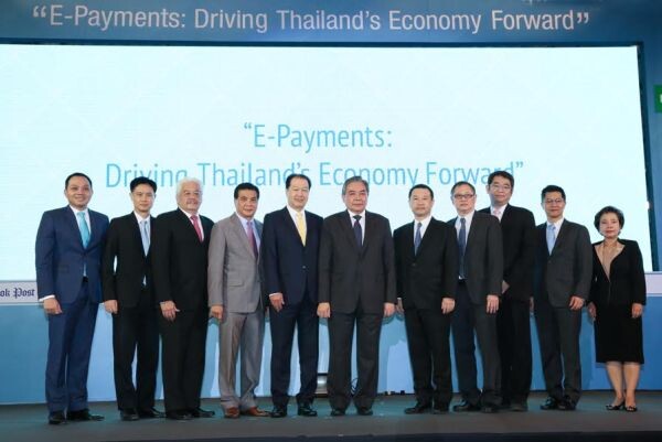 ภาพข่าว: รมว.คลัง ปาฐกถาพิเศษในงานสัมมนา Bangkok Post Conference "E-Payment ขับเคลื่อนเศรษฐกิจไทย"