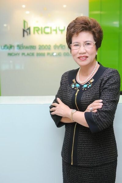 Gossip News: RICHY เปิดจองริชพาร์ค@ทริปเปิ้ลสเตชั่น เฟส2