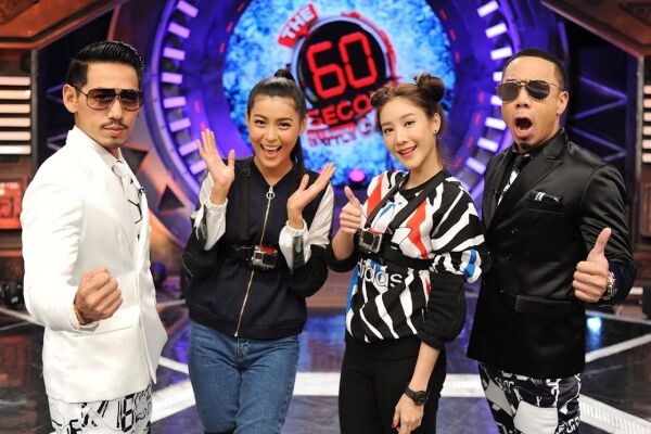 ทีวีไกด์: รายการ “The 60 Seconds game 60 วิ พิชิตแสน Battle Game” “แตงโม-ภัทรธิดา” และ “อ้อม-กานต์พิศชา” สวยเดือด!!! พร้อมสู้ เพื่อชัยชนะ