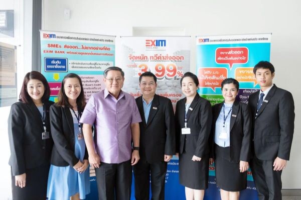 ภาพข่าว: ประธานกรรมการ EXIM BANK ตรวจเยี่ยมสาขาขอนแก่น