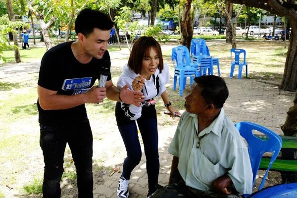 ทีวีไกด์: รายการ “ช่วยฉันที Do me a favor” “จินตหรา พูนลาภ” พิชิตภารกิจ ตามล่าสาวใจเด็ด!!!