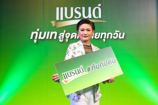 แบรนด์ ปล่อยแคมเปญ “ทีมกัปตัน..ทุ่มเทสู่ทุกจุดหมาย”