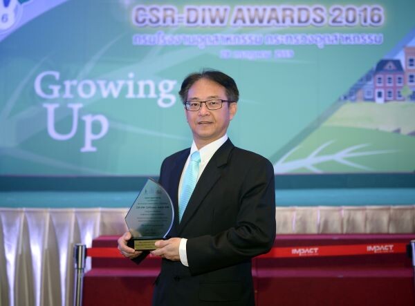 ภาพข่าว: พีดีไอรับรางวัล CSR - DIW Continuous ประจำปี 2559