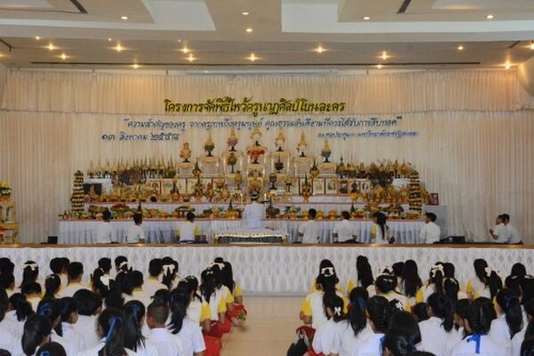 มรภ.สงขลา จัดพิธีครอบครูนาฏศิลป์ไทย