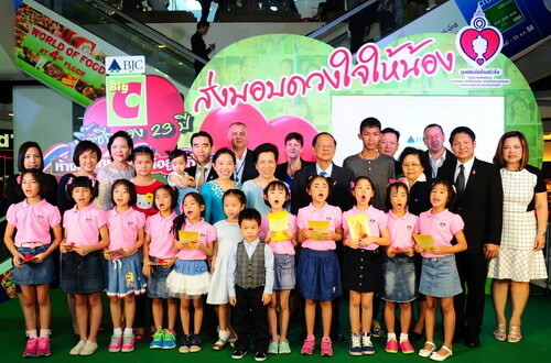 บิ๊กซี “ห้างคนไทย หัวใจคือลูกค้า” สานพลังมูลนิธิเด็กโรคหัวใจและสองศิลปินดัง