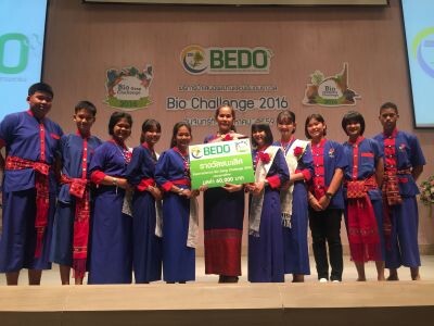 งานประกาศผลโครงการ Bio Challenge 2016