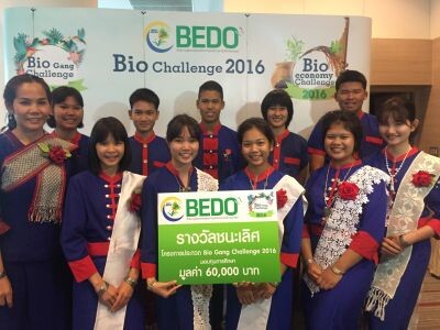 งานประกาศผลโครงการ Bio Challenge 2016