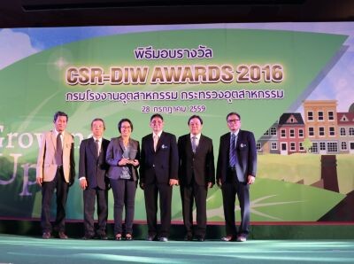 ภาพข่าว: ซีเกท โคราช รับรางวัล CSR-DIW Continuous Award ต่อเนื่องปีที่ 5