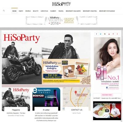 โฉมใหม่ HiSoParty.com