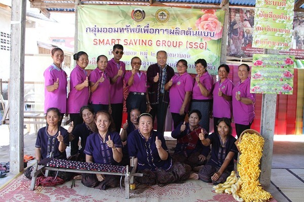 กลุ่มออมทรัพย์เพื่อการผลิตบ้านนาบอน ต้นแบบ SMART Saving Group