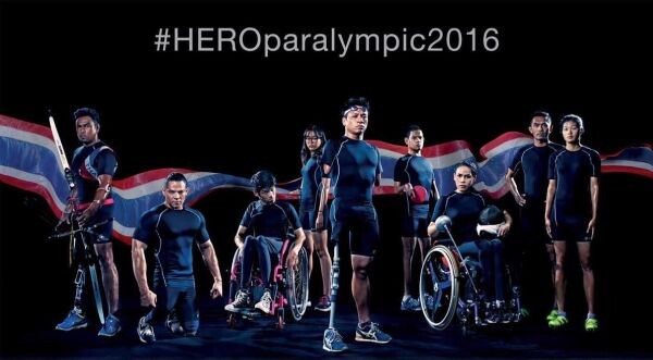 เปิดแคมเปญ #HEROparalympic2016 อบอุ่น เซเลบฯ คนดัง นั่งส่งกำลังใจเชียร์ “ฮีโร่ไทย” ชิดติดขอบเวที