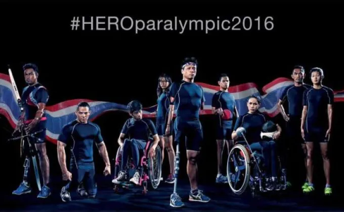 เปิดแคมเปญ #HEROparalympic2016