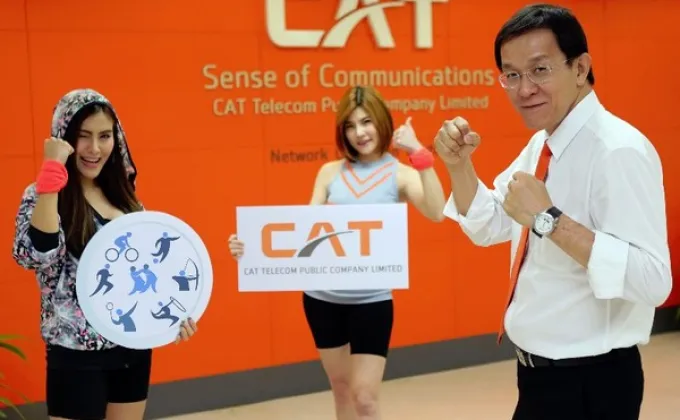 CAT จัดหนักต่อเนื่อง เชื่อมโยงสัญญาณดิจิทัลเอชดี