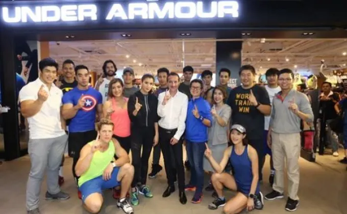 Under Armour(อันเดอร์ อาร์เมอร์)