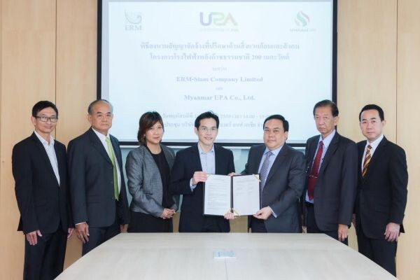 ภาพข่าว: UPA ชื่นมื่น!! เซ็นสัญญาจ้าง ERM เป็นที่ปรึกษาขอ EIA โรงไฟฟ้า ที่เมียนมาร์