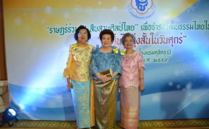 เหล่าเซเลปฯคนดังร่วมสานวัฒนธรรมไทย