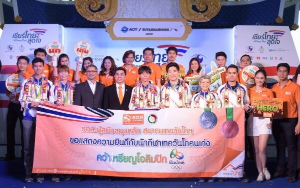 ภาพข่าว: ธอส. ต้อนรับฮีโร่ทัพจอมเตะเหรียญโอลิมปิก 2016