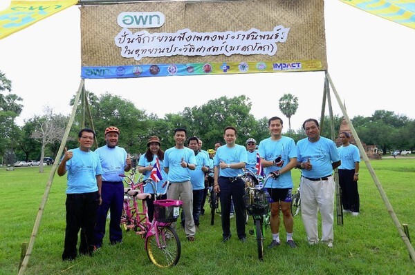 ปั่นจักรยาน ฟังเพลงพระราชนิพนธ์ในอุทยานประวัติศาสตร์สุโขทัย