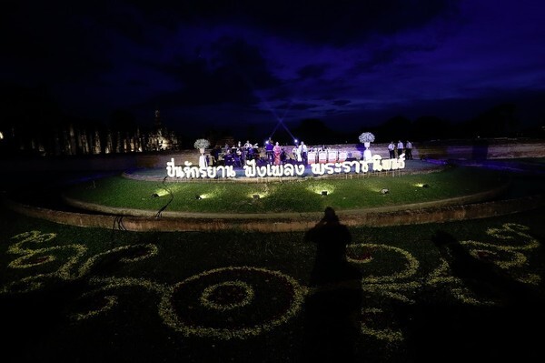 ปั่นจักรยาน ฟังเพลงพระราชนิพนธ์ในอุทยานประวัติศาสตร์สุโขทัย