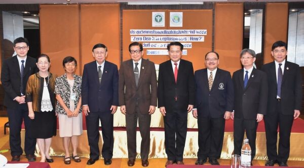 กรมควบคุมโรค ประชุมวิชาการ “โรคฉี่หนู” เน้นความร่วมมือตามมาตรการ 4 ลด...ป้องกันโรค