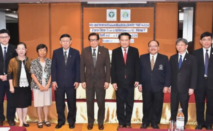 กรมควบคุมโรค ประชุมวิชาการ “โรคฉี่หนู”