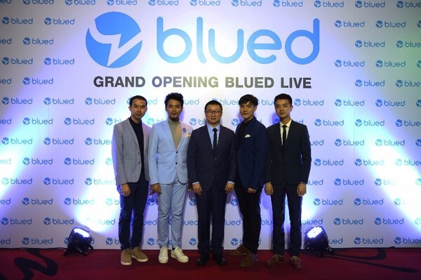 THE GRAND OPENING OF “BLUED LIVE” BLUED แอพพลิเคชั่นสังคมเกย์ที่ใหญ่ที่สุดในโลก เปิดตัว “LIVE” Feature ใหม่ ครั้งแรกที่แอพฯ เกย์สามารถไลฟ์ได้