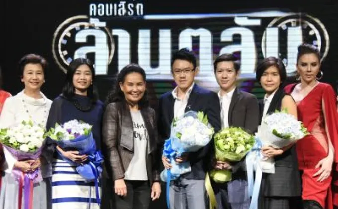 ภาพข่าว: ล้านตลับ –